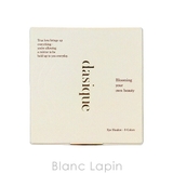 デイジーク アイシャドウパレット #03 Nude Potion 7g | BLANC LAPIN | 詳細画像4