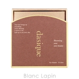 デイジーク アイシャドウパレット #11 | BLANC LAPIN | 詳細画像4 