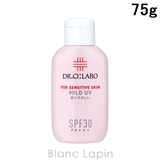 ドクターシーラボ マイルドUV 75g | BLANC LAPIN | 詳細画像1