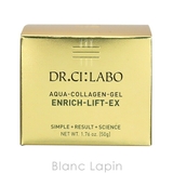 ドクターシーラボ Dr CiLabo | BLANC LAPIN | 詳細画像4 