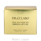 ドクターシーラボ Dr CiLabo | BLANC LAPIN | 詳細画像4 