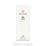 ドクターシーラボ 薬用BBリンクルクリームエンリッチリフト 30g | BLANC LAPIN | 詳細画像7