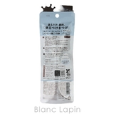 デジャヴュ ラッシュノックアウトエクストラボリュームE 2 | BLANC LAPIN | 詳細画像3