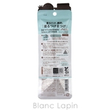 デジャヴュ ラッシュアップマスカラE #ダークブラウン 3.1g | BLANC LAPIN | 詳細画像3