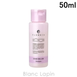 デミ フローディア シャンプーグランメロウ 50ml | BLANC LAPIN | 詳細画像1 