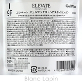 デミ エレベート ジェルワックス9F 詰替え用 200g | BLANC LAPIN | 詳細画像4