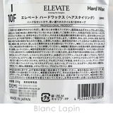 デミ エレベート ハードワックス10F 詰替え用 200g | BLANC LAPIN | 詳細画像4