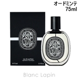 ディプティック DIPTYQUE オードミンテ | BLANC LAPIN | 詳細画像1 