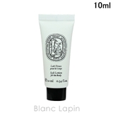 ディプティック ソフトローション 10ml | BLANC LAPIN | 詳細画像1