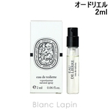 ディプティック オードリエル EDT 2ml | BLANC LAPIN | 詳細画像1 
