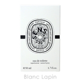 ディプティック DIPTYQUE オーデサンス | BLANC LAPIN | 詳細画像4