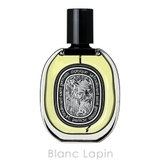 ディプティック DIPTYQUE ヴェチヴェリオ | BLANC LAPIN | 詳細画像2
