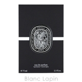 ディプティック DIPTYQUE ヴェチヴェリオ | BLANC LAPIN | 詳細画像4