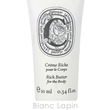 ディプティック リッチクリーム 10ml | BLANC LAPIN | 詳細画像4