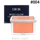 クリスチャンディオール ロージーグロウ #004 コーラル 4.4g | BLANC LAPIN | 詳細画像1