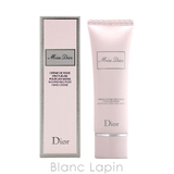 クリスチャンディオール Dior ミスディオールハンドクリーム | BLANC LAPIN | 詳細画像1