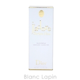 クリスチャンディオール Dior ジャドールパルファンドー | BLANC LAPIN | 詳細画像4