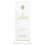 クリスチャンディオール Dior ジャドール | BLANC LAPIN | 詳細画像5