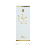 クリスチャンディオール Dior ジャドールインフィニッシム | BLANC LAPIN | 詳細画像3 