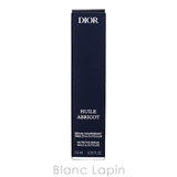 クリスチャンディオール セラムネイルオイルアブリコ 7.5ml | BLANC LAPIN | 詳細画像5