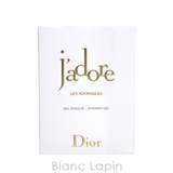 クリスチャンディオール ジャドールシャワージェル 200ml | BLANC LAPIN | 詳細画像4 