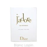 クリスチャンディオール ジャドールボディミルク 200ml | BLANC LAPIN | 詳細画像4