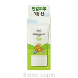 ドクタージー カカオフレンズ グリーンマイルドアップサンプラス 50ml | BLANC LAPIN | 詳細画像4