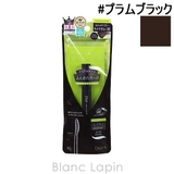 ディーアップ パーフェクトエクステンションマスカラ for | BLANC LAPIN | 詳細画像1