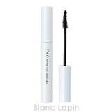 ディーアップ ハイパーリフトマスカラ #ブラウンブラック 25g | BLANC LAPIN | 詳細画像2