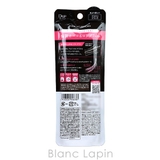 ディーアップ ハイパーリフトマスカラ #ブラウンブラック 25g | BLANC LAPIN | 詳細画像4
