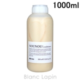 ダヴィネス DAVINES ダヴィネスエッセンシャル | BLANC LAPIN | 詳細画像1
