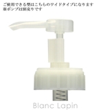 ダヴィネス DAVINES ダヴィネスエッセンシャル | BLANC LAPIN | 詳細画像5