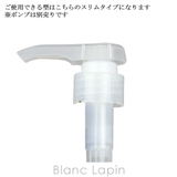 ダヴィネス DAVINES ナチュラルテック | BLANC LAPIN | 詳細画像5