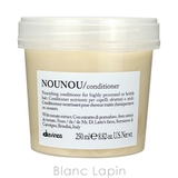 ダヴィネス DAVINES ダヴィネスエッセンシャル | BLANC LAPIN | 詳細画像4 