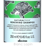 ダヴィネス DAVINES ナチュラルテックシャンプーRN | BLANC LAPIN | 詳細画像4 