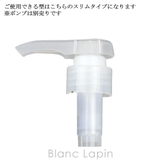 ダヴィネス DAVINES ナチュラルテック | BLANC LAPIN | 詳細画像5