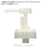 ダヴィネス DAVINES ダヴィネスエッセンシャル | BLANC LAPIN | 詳細画像5