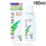 オードムーゲ 薬用保湿化粧水 160ml | BLANC LAPIN | 詳細画像1