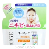 オードムーゲ 泡洗顔料 つめかえ用 しっとり 130ml | BLANC LAPIN | 詳細画像3