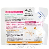 オードムーゲ 泡洗顔料 つめかえ用 しっとり 130ml | BLANC LAPIN | 詳細画像4