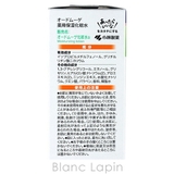 オードムーゲ 薬用保湿化粧水 160ml | BLANC LAPIN | 詳細画像6