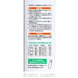 オードムーゲ 薬用ミスト 150ml | BLANC LAPIN | 詳細画像6