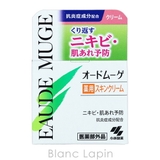 オードムーゲ EAUDE MUGE | BLANC LAPIN | 詳細画像8