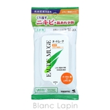 オードムーゲ ふきとり美容シート 10枚 x6 | BLANC LAPIN | 詳細画像2