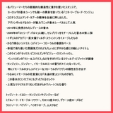 エタリーブルドオランジェ ETAT LIBRE | BLANC LAPIN | 詳細画像6