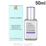 エスティローダー パーフェクショニストプロF+LセラムN 50ml | BLANC LAPIN | 詳細画像1