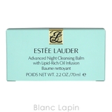 エスティローダー アドバンスナイトクレンジングバーム 70ml | BLANC LAPIN | 詳細画像4 