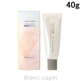 エクセル モチベートユアスキン 40g | BLANC LAPIN | 詳細画像1