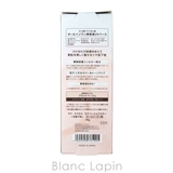 エクセル モチベートユアスキン 40g | BLANC LAPIN | 詳細画像4