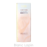 エクセル モチベートユアスキン 40g | BLANC LAPIN | 詳細画像5